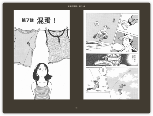 79c61fb53c614b93d4e47b7a334f2c48.png