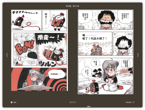 a3ed470177ec2fca9f69cb3ac4f3a7b6.png