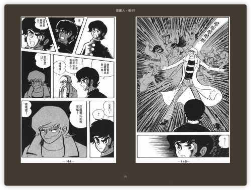 e5d58a2b070f30d3670b854330363f3a.png