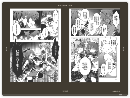 ec3a9ef6dd8a405bca152f3f75400101.png