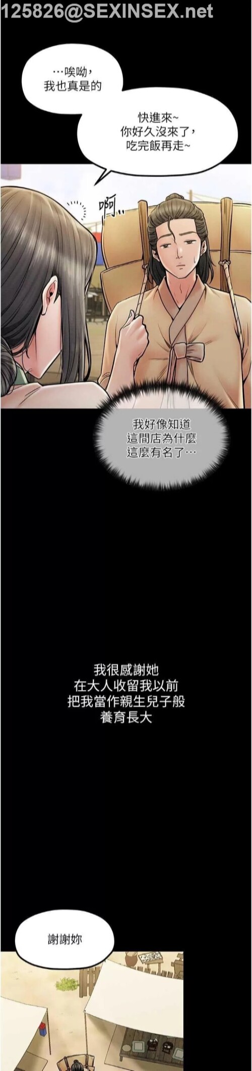 00008