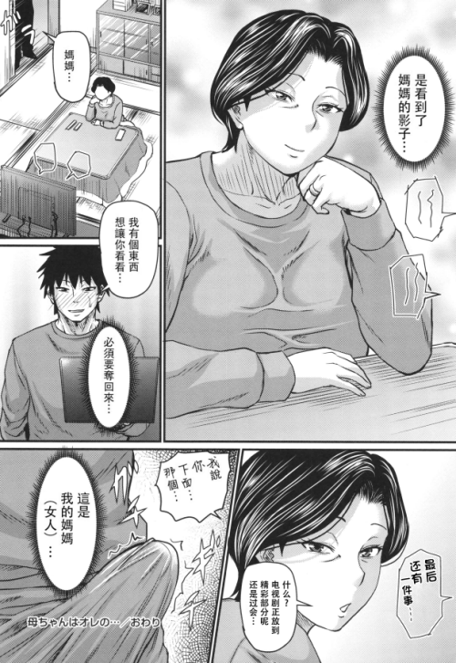 MMBHP042