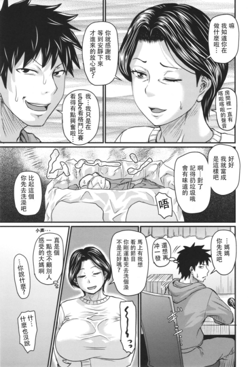 MMBHP021