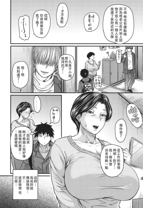 MMBHP026