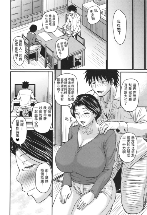 MMBHP074
