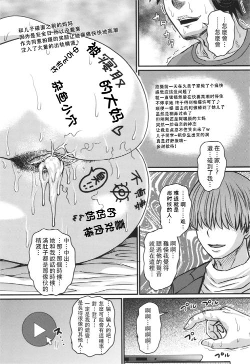 MMBHP029