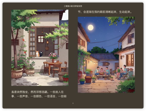 2f1132f446450c41f84a0bfcc1434439.png