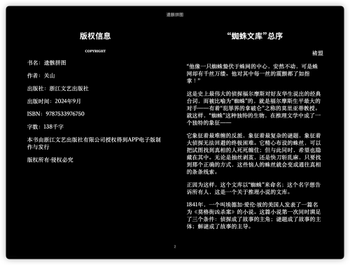 3a3dabf42118cf26c6c53210d9c73537.png