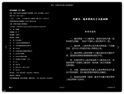 449e96e18e83e5bcf0439f00d56d9748.png