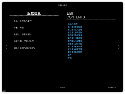 d11c7e23ab124f641edb9365c2f97d54.png