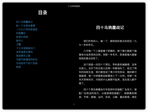 d84fb0f2a69d025b440247924e373785.png
