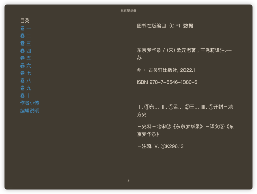 e77a0e77a2f77dd2e9beb855ef23a33c.png