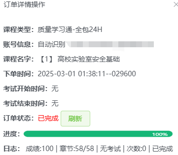 094bd30d0ead66624398f6913f1cc266.png