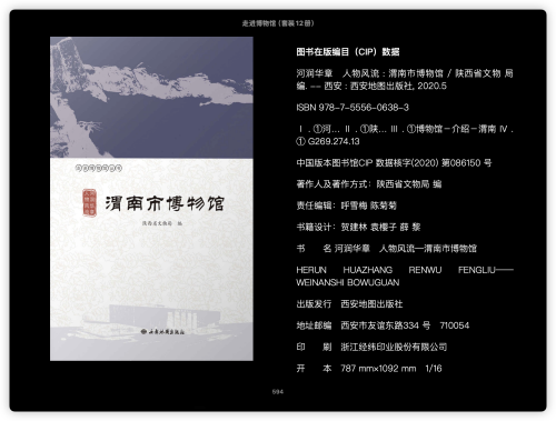 3014288aa88ddbf4ecbe3005434a0ff6.png
