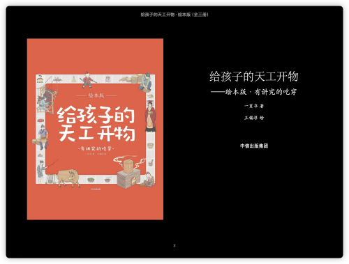 6c5eca335ce727b0a55342157c63d718.png
