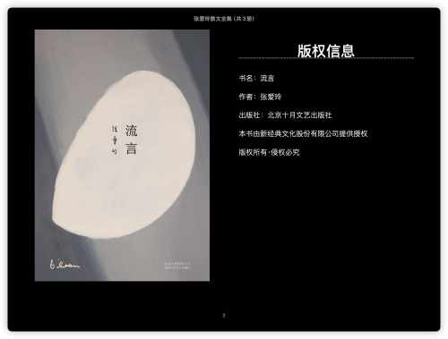 73f61f07a03361bfeb6928a7345b7359.png