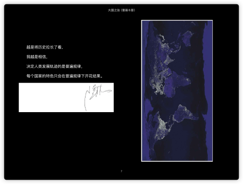 8d56a37aaf73e55a5fbf74cafb3823b8.png