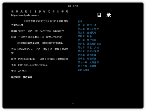 e45f54e5d1aa3399ab97178da0b8d04e.png