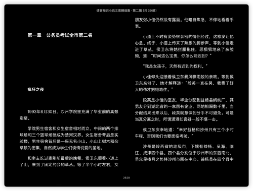 ff1c3d99601f8b5a8d18bff58ebc0dce.png