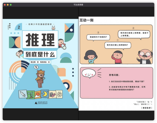 26c9cc94f83b0f94223499b2dc15770a.png