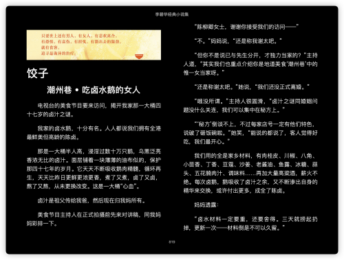 92ec777f47303d7c0e3e73fda744dbfe.png
