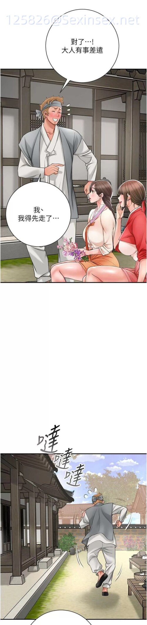 00033