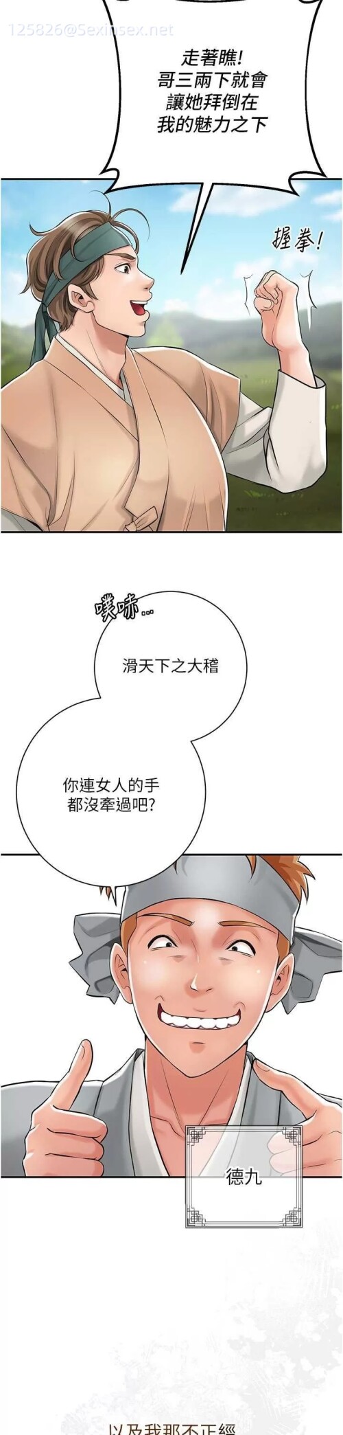 00023