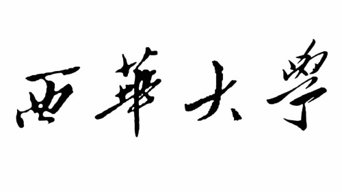 XihuaDaxue