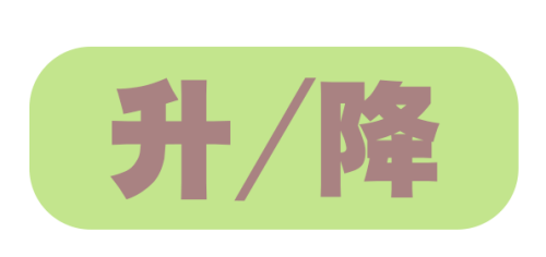 shengjaing