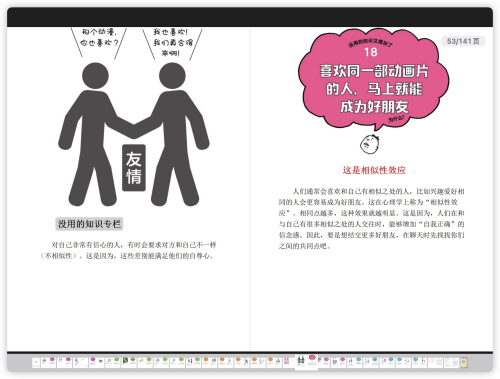 7451d6e0f3f8aa7175ee17485144b169.png