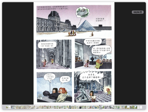 770a19315613bc2d04afafef5addaad6.png
