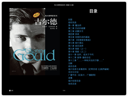 7ffb99e51feb9d1bb4015420e8891269.png