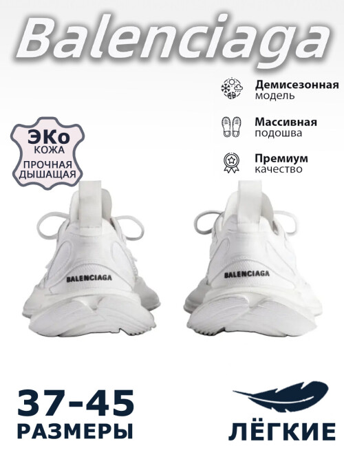 BN80 2 5