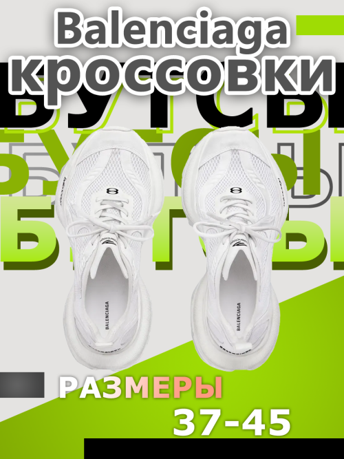 BN80 2 3