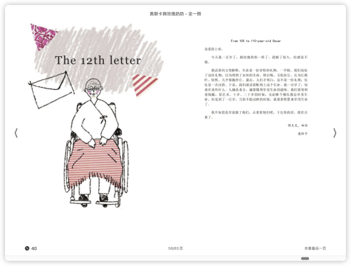 2d6f454887bd79e4e43c6db3b53f4438.png