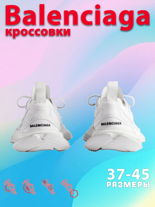 BN80 2 5