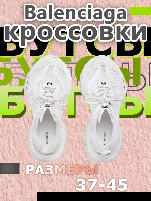 BN80 2 3