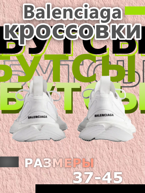 BN80 2 5