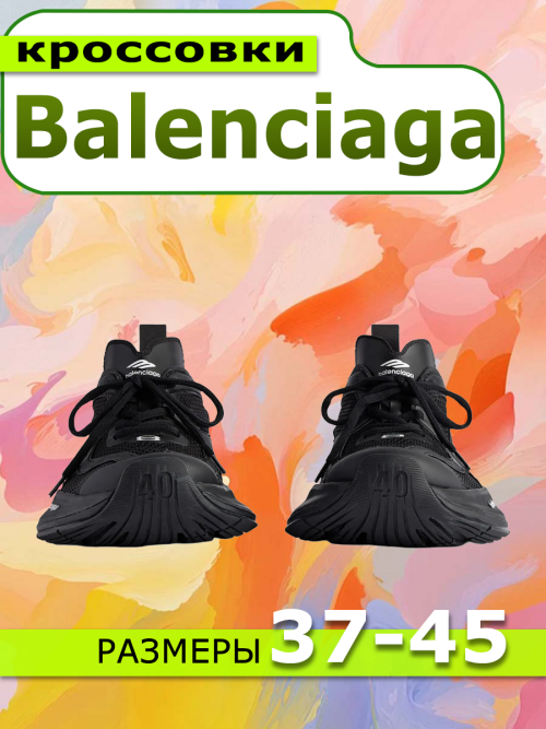 BN80 1 2