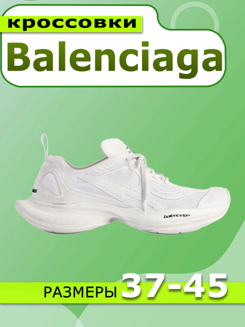 BN80 2 4