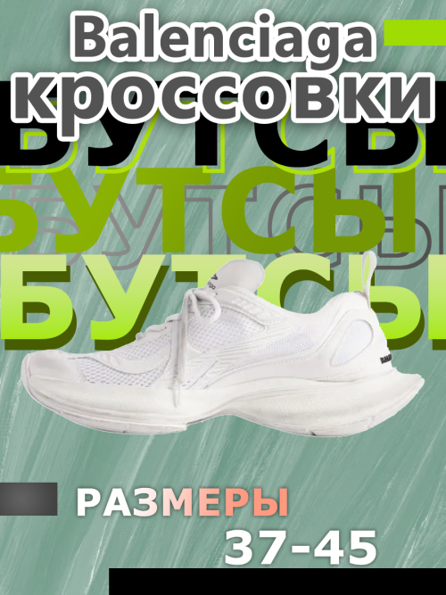 BN80 2 6