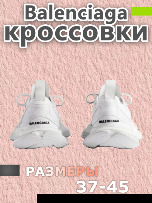 BN80 2 5