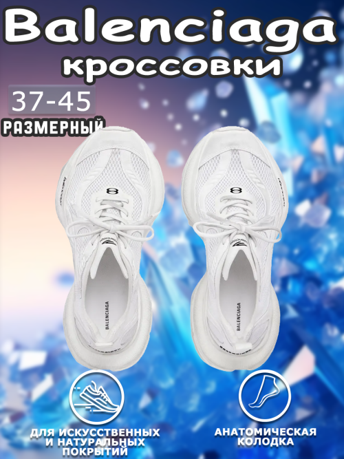 BN80 2 3