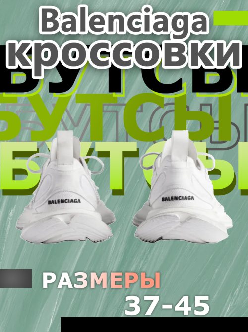 BN80 2 5