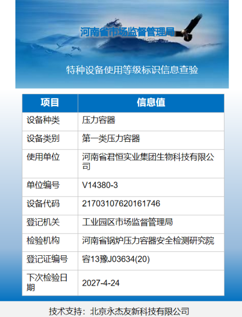 0cfa7c190525fb5a0df95bea50cecb75.png