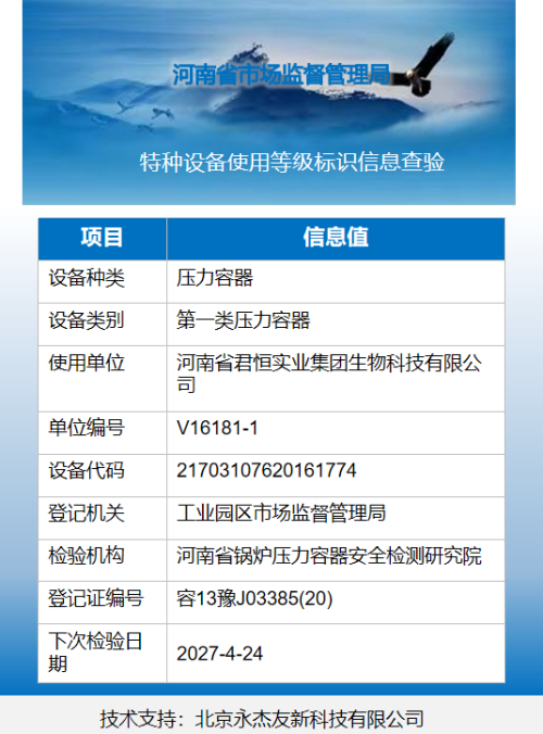 40bbc76eae6987d0b13933bef4ec7732.png