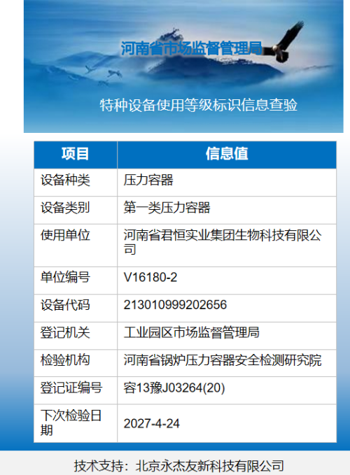 98c655a928c9bd8b875f18b534433a44.png