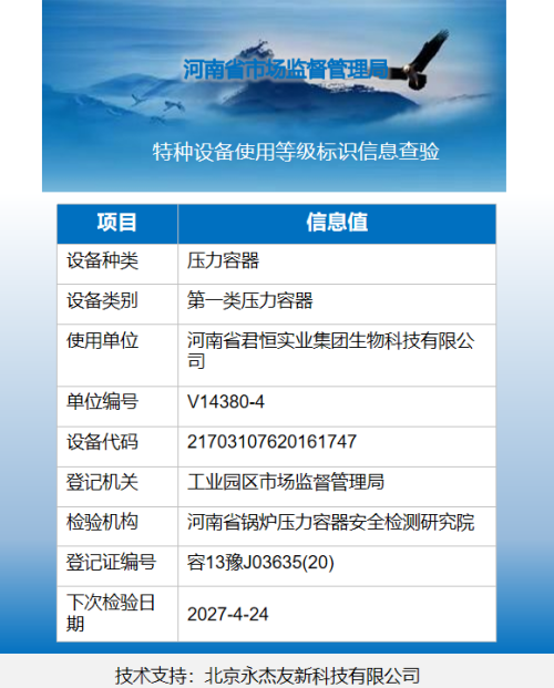 aa3f7c9866fb9070a444de7c4ea5ed99.png
