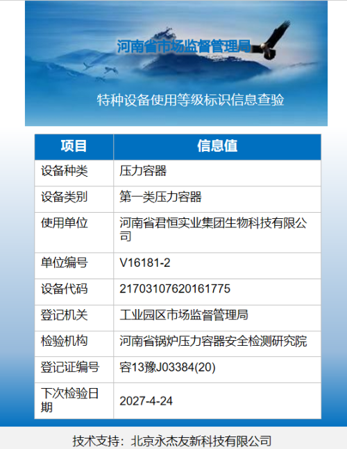 aa93a1820176e4e7ae71f5c0eafcc5a5.png