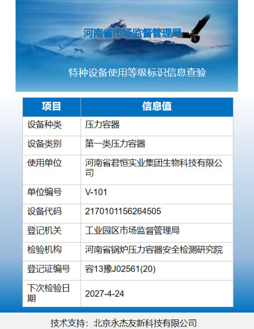 be3bc32da2d4990669d41dd782f636e4.png